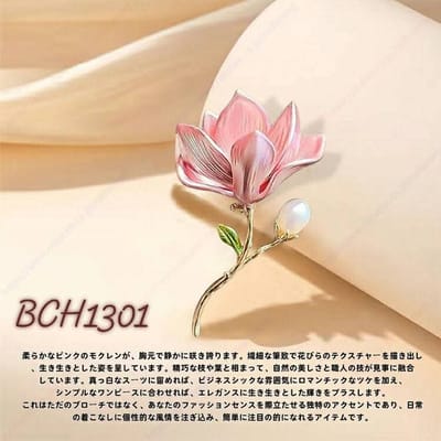 BCH1301,BCH1302,BCH1303_img_0