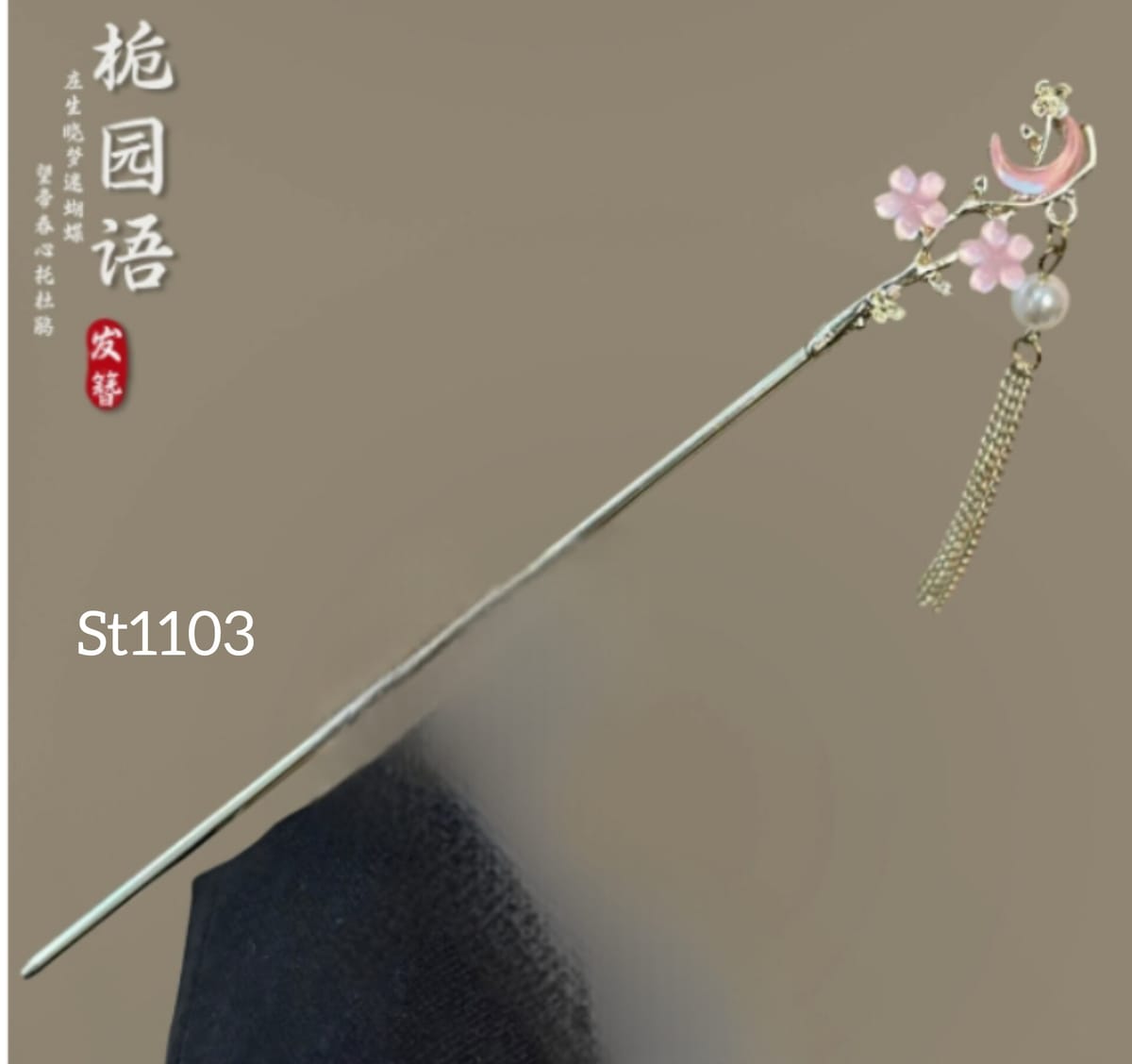 st1103
