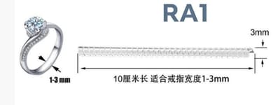 RA1,2 1pc Ring adjuster-slide to see size details_img_2